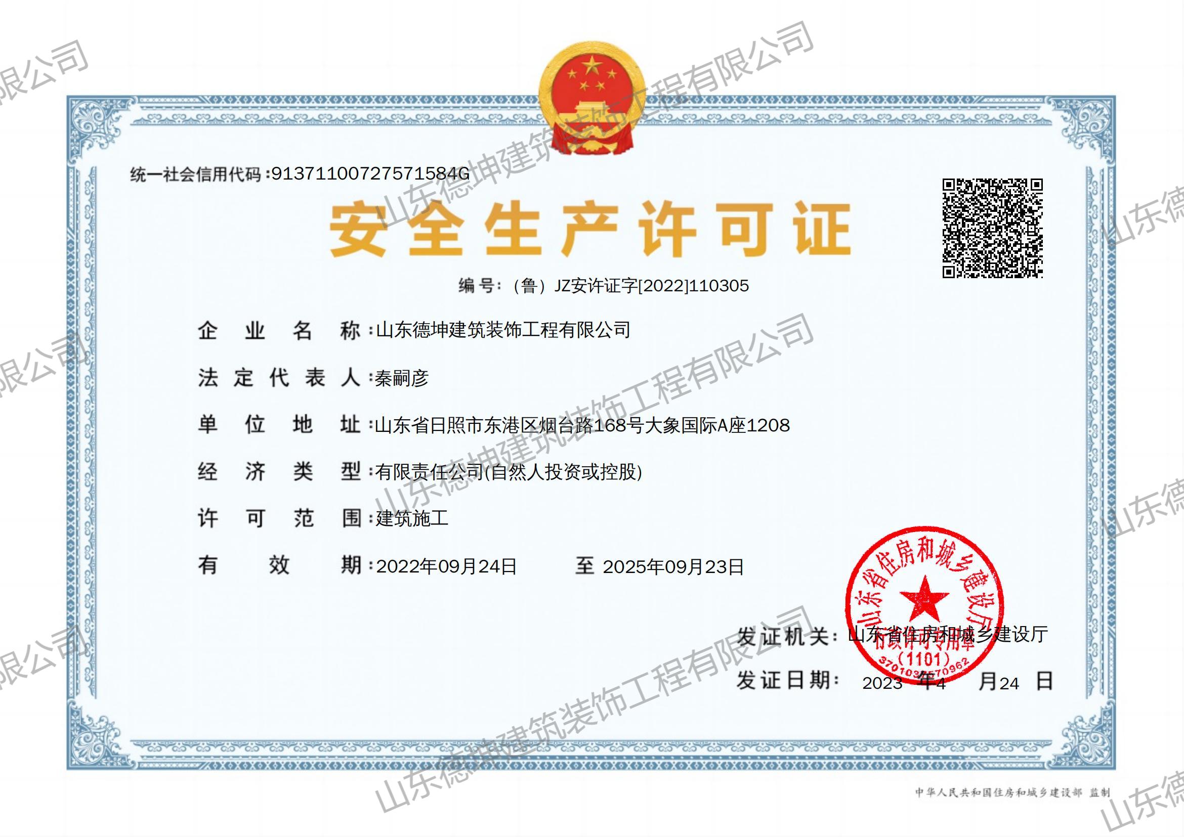 http://biaio.cn/file/2021/02-07/1612669709.jpg